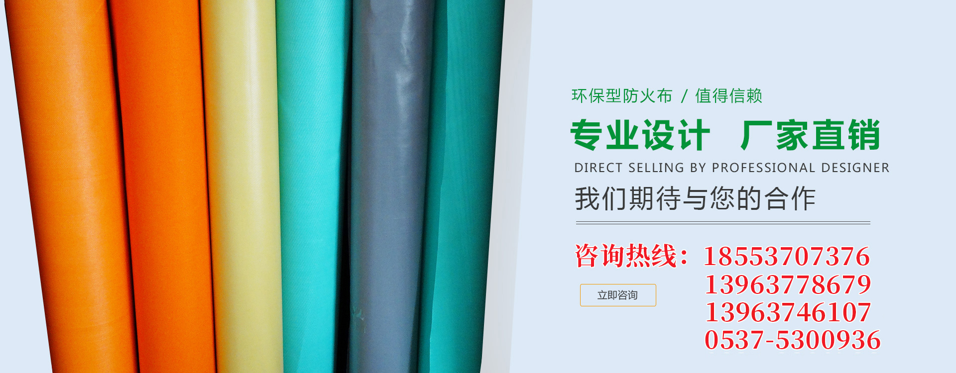 濟(jì)寧博聯(lián)生物科技