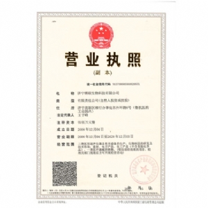 資質(zhì)證書(shū)